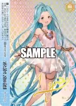 GBF/S134-112 CR 君と紡ぐ、空の物語