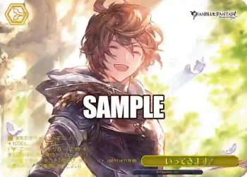 GBF/S134-117S PR いってきます！