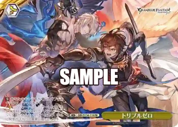 GBF/S134-119 PR トリプルゼロ