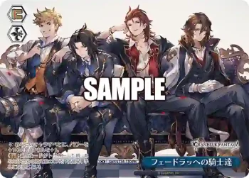 GBF/S134-130 PR フェードラッヘの騎士達