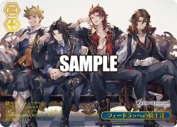 GBF/S134-130S PR フェードラッヘの騎士達