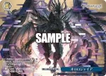 GBF/S134-131 PR オロロジャイア
