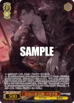 GBF/S134-137S PR 十天衆 シエテ