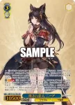 GBF/S134-144S PR 嘆きの恋人 ニーア