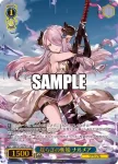 GBF/S134-P02EX PR+ 祭夜の子神 ビカラ