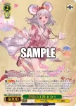 GBF/S134-P02EX PR+ 祭夜の子神 ビカラ