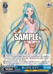 GBF/S134-T11 TD 蒼の少女 ルリア