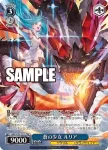 (簽名)GBF/S134-T11SP TDSP 蒼の少女 ルリア