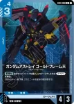 EB01-007 U 高達TR-1[海茲勒](Eternal Nexus [EB01]【1】)