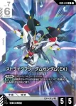 EB01-042 LR 腦波傳導哈囉（EX）(Eternal Nexus [EB01]【1】)