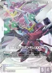 (異畫)EB01-043 R+ 蒼藍命運1號機（EX）(Eternal Nexus [EB01]【1】)