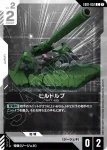 EB01-052 C 戰狼(Eternal Nexus [EB01]【1】)