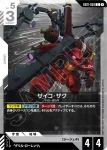 EB01-059 C 腦波傳導型薩克(Eternal Nexus [EB01]【1】)