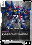 EB01-059 C 腦波傳導型薩克(Eternal Nexus [EB01]【1】)