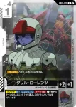 EB01-071 C 伊藤・劍(Eternal Nexus [EB01]【1】)