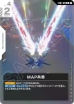 EB01-081 R MAP兵器(Eternal Nexus [EB01]【1】)