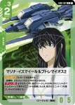 EB01-086 C 基西莉亞・薩比＆格瓦金(Eternal Nexus [EB01]【1】)