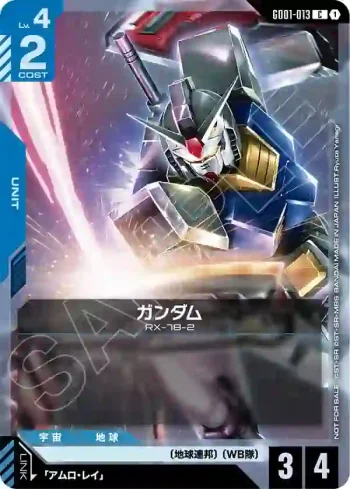 GD01-013 C 高達(WORLD CHAMPIONSHIPS 26-27 參加紀念品卡包 Vol.1【1】)
