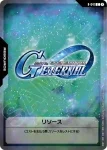 R-041 C 能源(Generation Pulse [ST10]【1】)