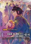 ST05-015 C 漁火(NEWTYPE CHALLENGE 2026 MISSION 3參加紀念品【1】)