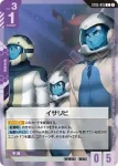 ST05-015 C 漁火(NEWTYPE CHALLENGE 2026 MISSION 3參加紀念品【1】)