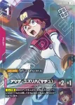 ST06-009 C 天手讓葉（瑪秋）(WORLD CHAPIONSHIPS 26-27 店鋪預選 優勝紀念品【1】)