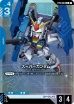 (異畫)ST10-005 C+ 尼摩(Generation Pulse [ST10]【1】)