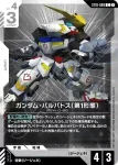 ST10-009 C 格雷茲（決鬥規格）(Generation Pulse [ST10]【1】)