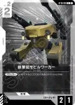 ST10-009 C 格雷茲（決鬥規格）(Generation Pulse [ST10]【1】)