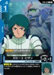 ST10-010 C 鐵華團機動工兵(Generation Pulse [ST10]【1】)