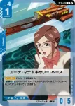 ST10-015 C 擴散光束砲(Generation Pulse [ST10]【1】)