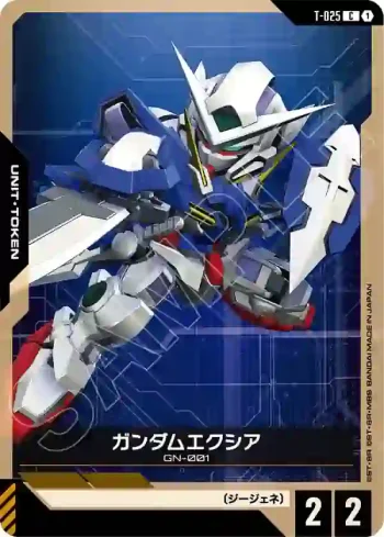 T-025 C 能天使高達(Eternal Nexus [EB01]【1】)