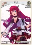 hBP01-056 C 鷹嶺ルイ