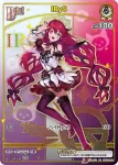 hBP01-028 HR IRyS