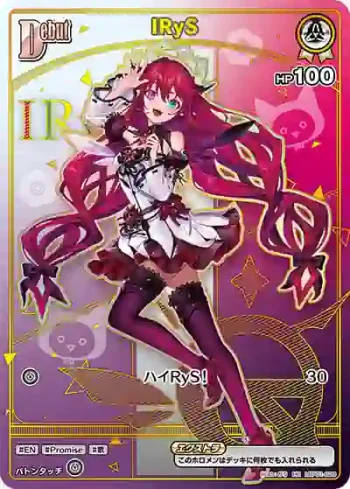 hBP01-028 HR IRyS