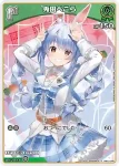 hBP01-058 P 鷹嶺ルイ
