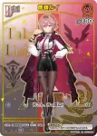 hBP01-028 HR IRyS