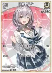 hBP02-025 P 大神ミオ