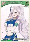 hBP02-061 C 一伊那尓栖