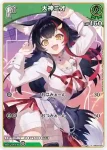 hBP02-025 P 大神ミオ