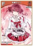 hBP02-025 P 大神ミオ