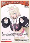 hBP03-069 P 角巻わため