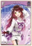 hBP03-053 P 常闇トワ
