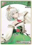 hBP04-034 C 一条莉々華