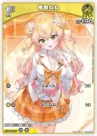 hBP04-080 P 夏色まつり