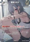 hBP06-095 P IDENTIFY -AREA 15-
