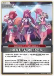 hBP06-095 P IDENTIFY -AREA 15-