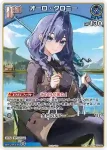 hBP07-059 P シオリ・ノヴェラ
