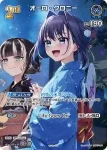 hBP07-077 P 桃鈴ねね