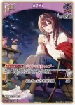 hBP07-059 P シオリ・ノヴェラ